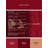 Machine Washable Merrionette Valentines Modern & Contemporary Abstract Rug in Red – Red Binding-1296519340