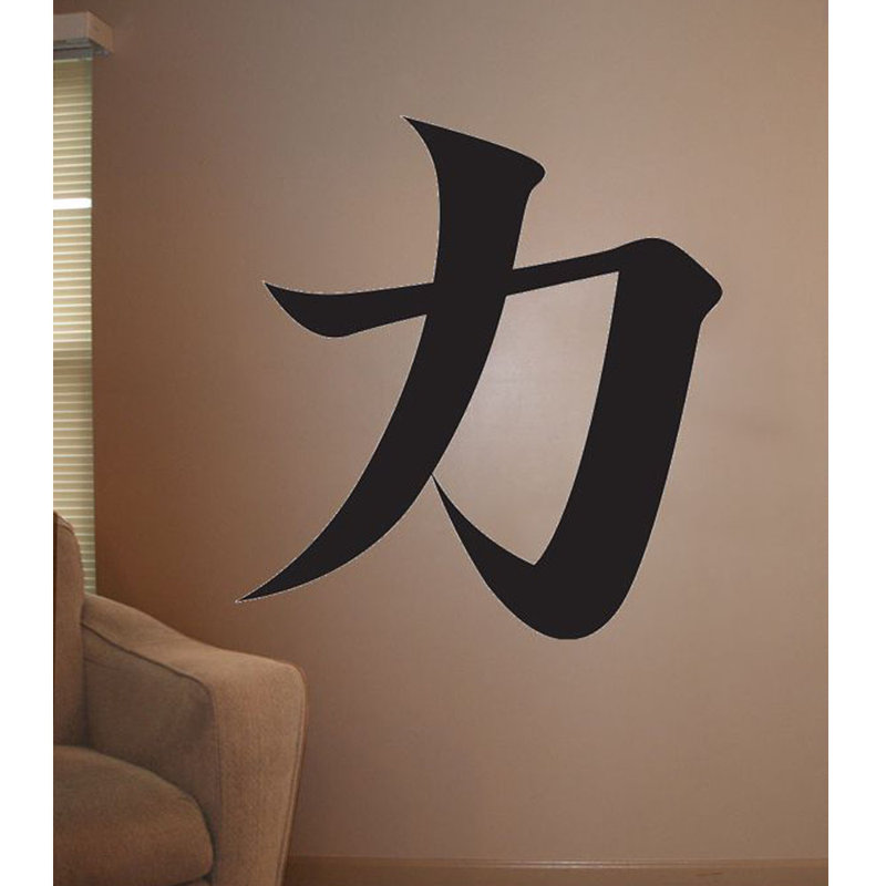 Non-Wall Damaging Wall Decal, 36" H x 33" W