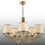 Lustre rétro 5 lumières-523835724-523835726