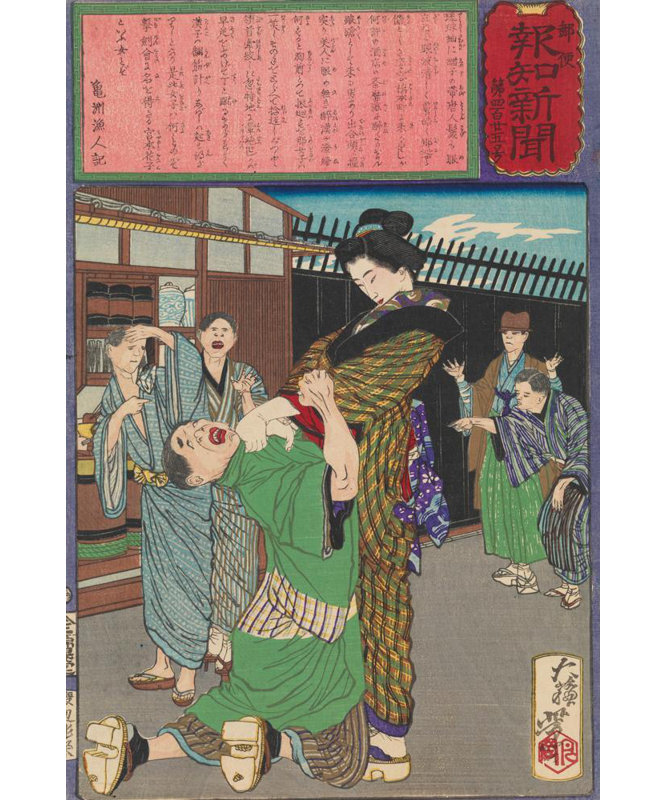 «Miyamoto Hanako Chastening a Drunkard» par Tsukioka Yoshitoshi - Art mural sur toile tendue avec châssis, H 18 po x l 14 po