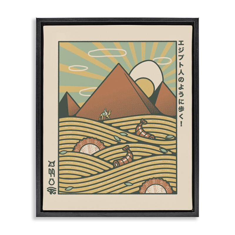 Cadre flottant pyramide égyptienne Ramen, design par Tobe Fonseca, H 21 po x l 17 po, Cadre flottant noir de jais