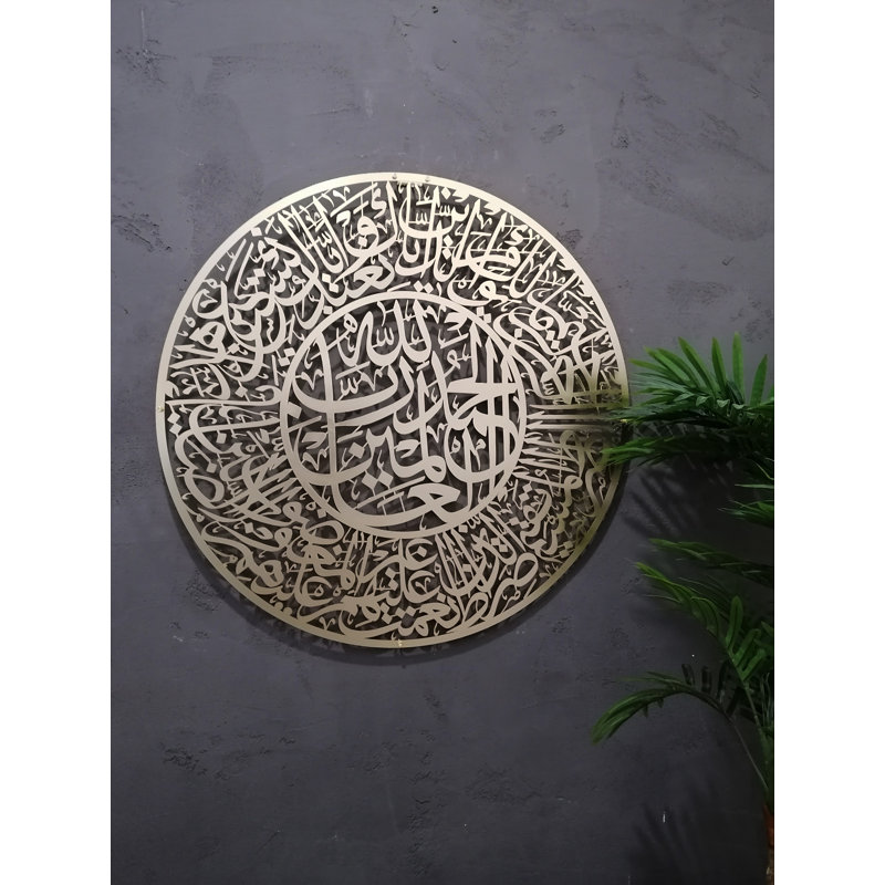 Décoration murale Hyram, H 39 po x l 39 po x P 0,5 po, Or brillant