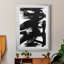 Bambou noir I - reproduction de cadre photo-419370228-419370224