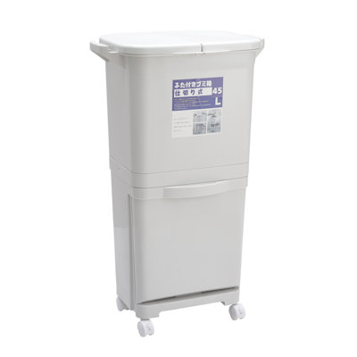 Argus Step On Multi-Compartment Rubbish & Recycling Bin