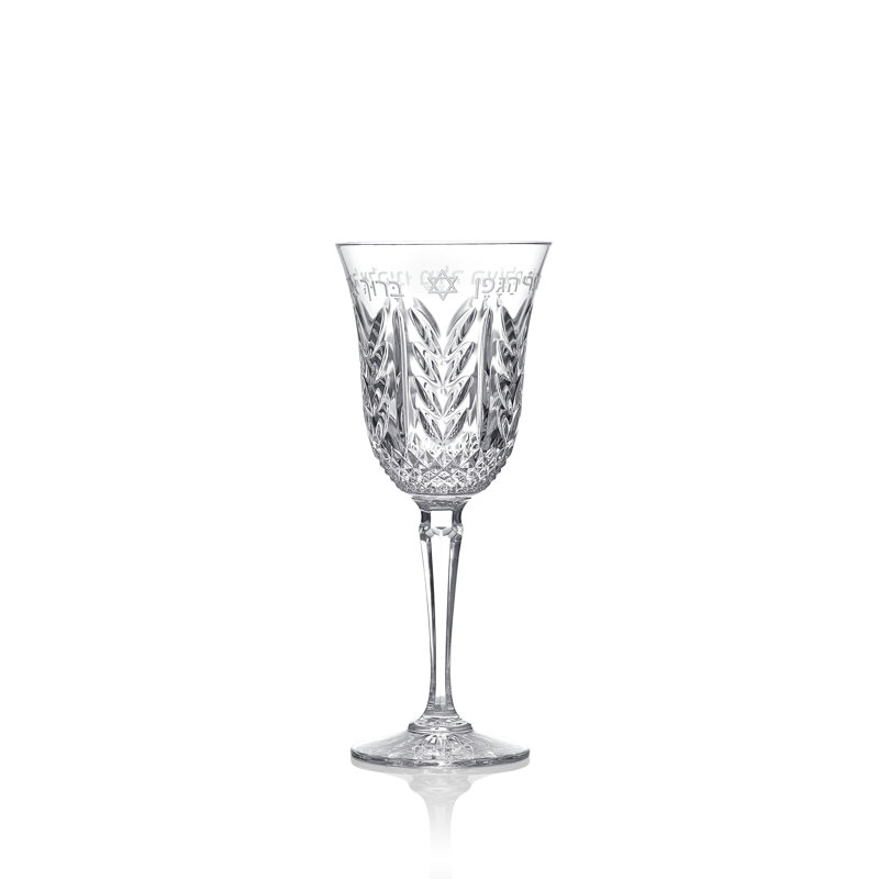 Stemmed Kiddush Cup