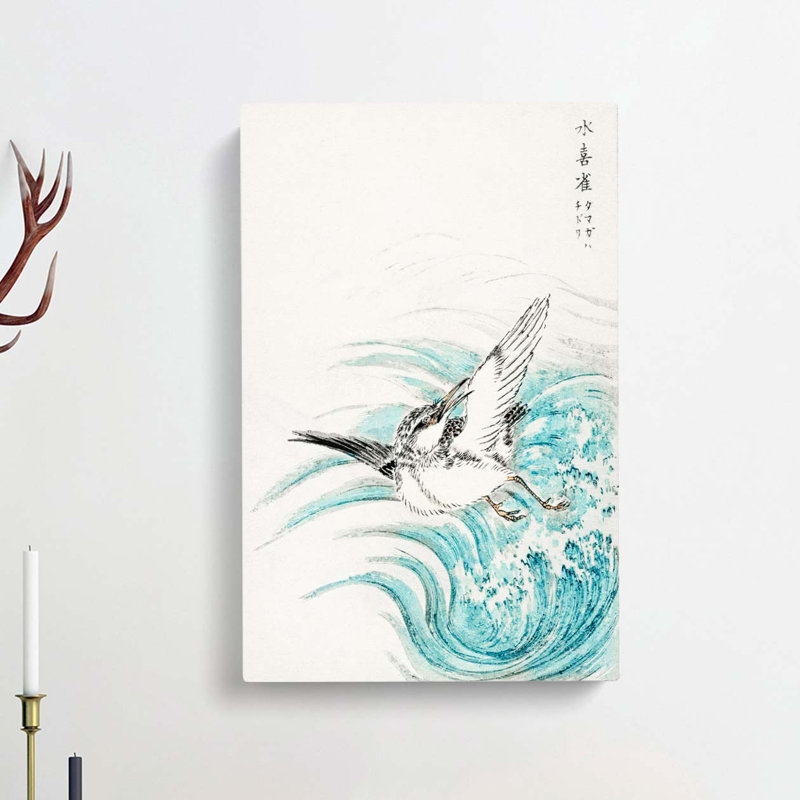 Plover Bird by Numata Kashu - Wrapped Canvas, 76cm H x 50cm W x 3cm D