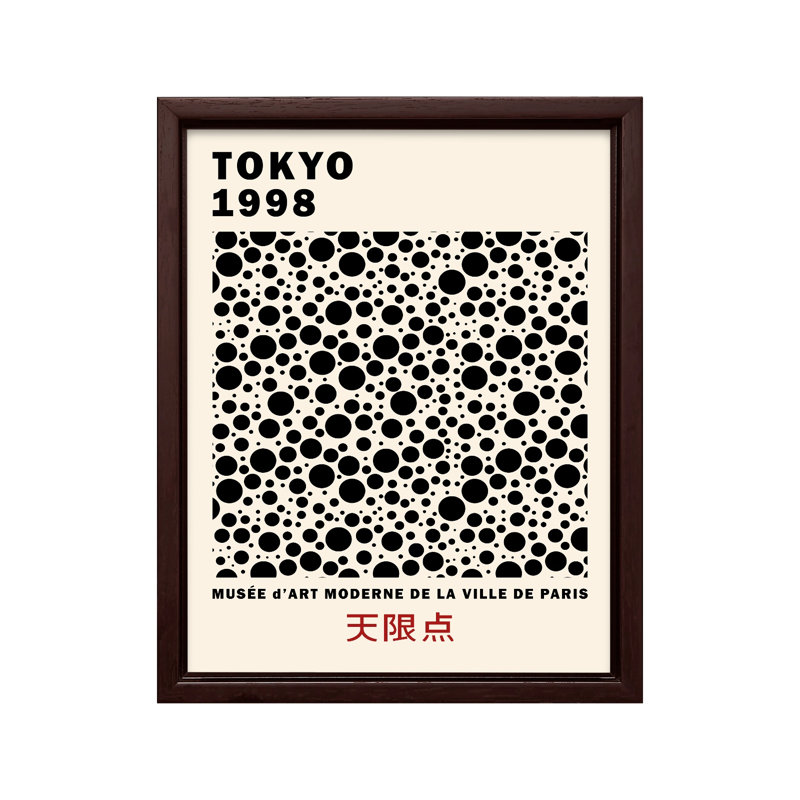 Pois noirs infinis, Affiche, 18"H x 24"W, Encadrement brun
