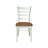 Alvery 17.7'' H Solid Wood Side Chair-113429475
