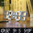 9.7" 3d Led Digital Wall Clock
