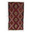 Flatweave Ikat Area Rug