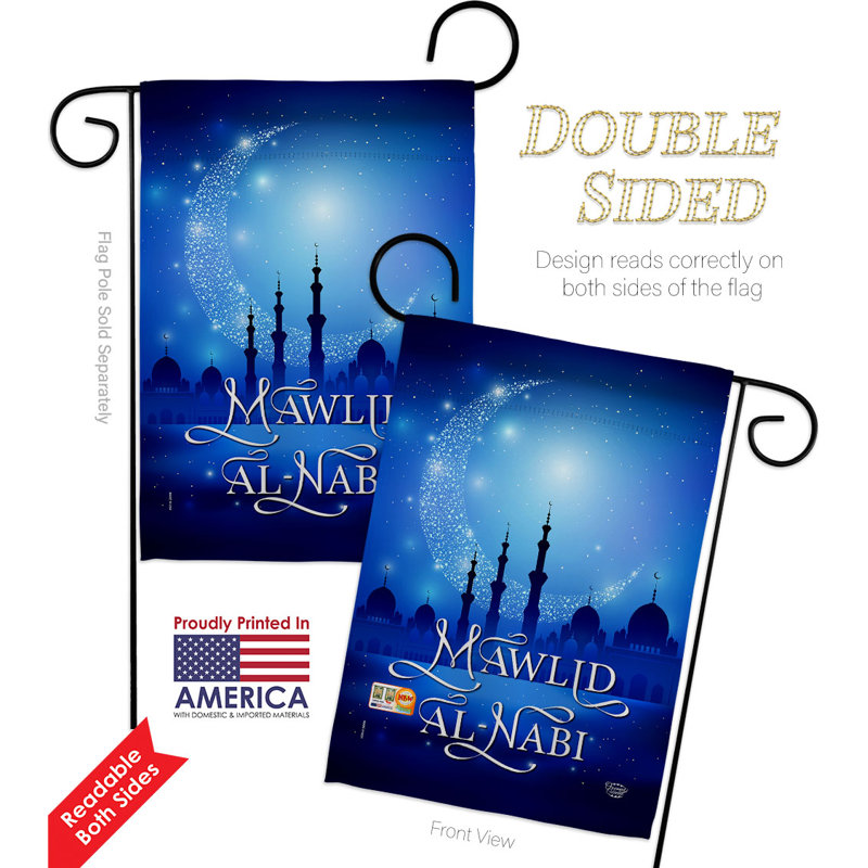 Drapeau de jardin en polyester 19 x 13 po Mawlid Al Nabi Faith