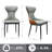 Emiljan Faux Leather Upholstered Side Dining Chairs
