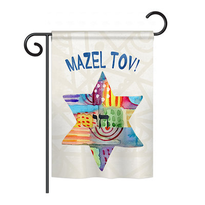 Mazel tov star 2 côtés 19 po x 13 po drapeau de jardin