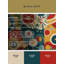 Tapis intérieur et extérieur Quirky Sway-2146362563