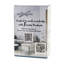 Single Pole Rocker Light Switch
