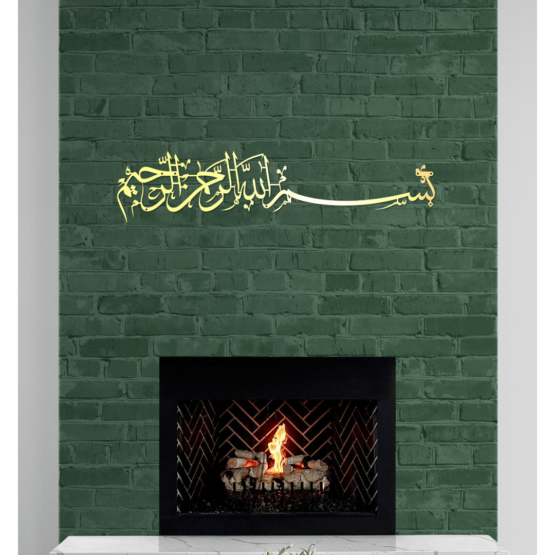 Metal Basmala Islamic Wall Art and Decor, Bismillah Arabic Calligraphy for Muslim Home Decoration Red Barrel Studio® 