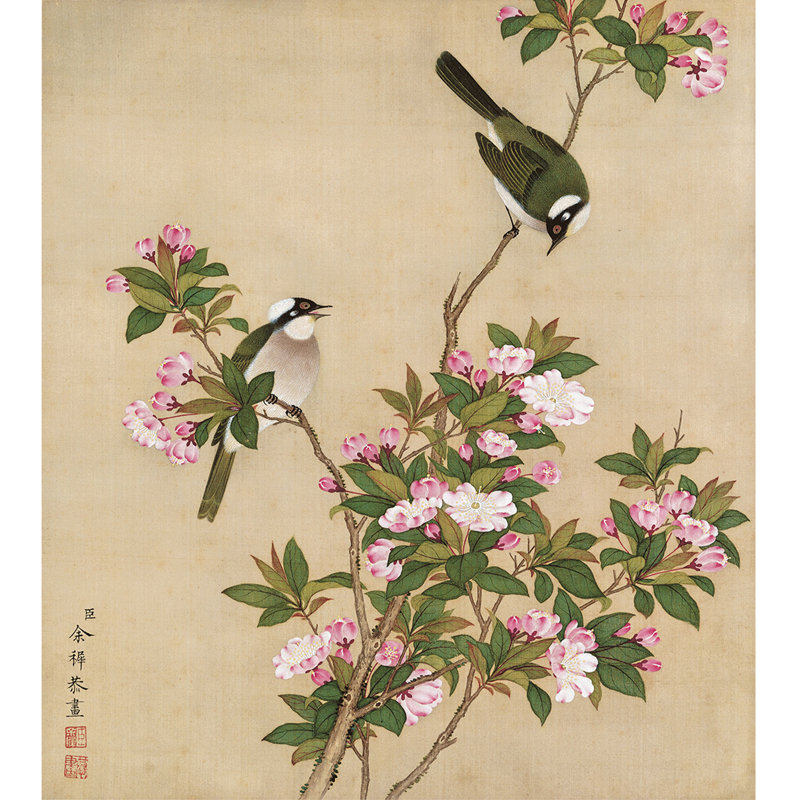 Bulbuls Amidst Peach Blossoms by Yu Zhi - Single Picture Frame Print, 21.5" H x 17.5" W x 0.94" D, Black