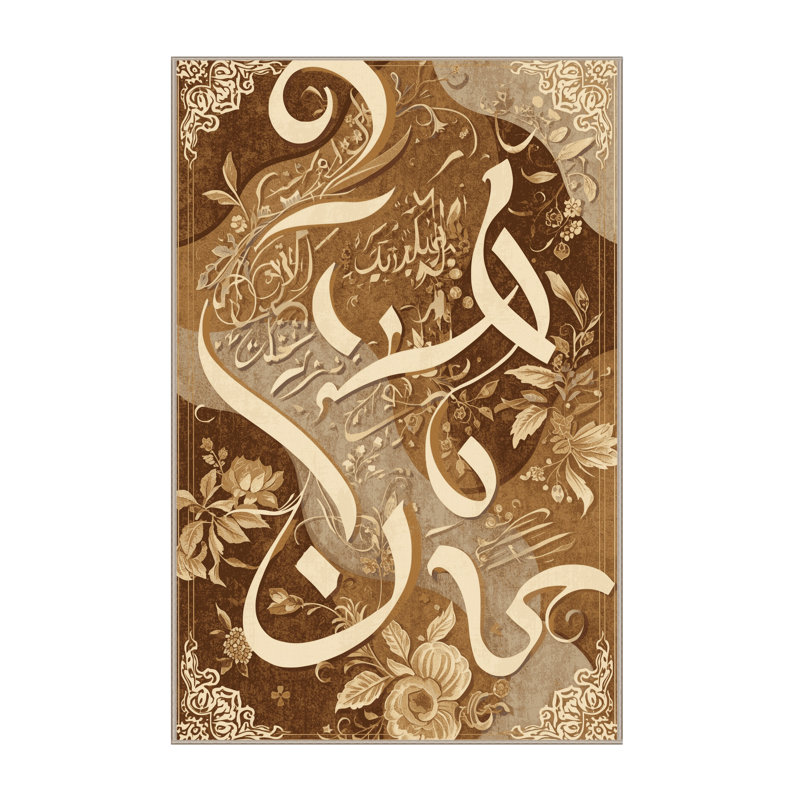 Tapis moelleux doux à motif floral histoire et civilisation brun et beige, 5 x 7