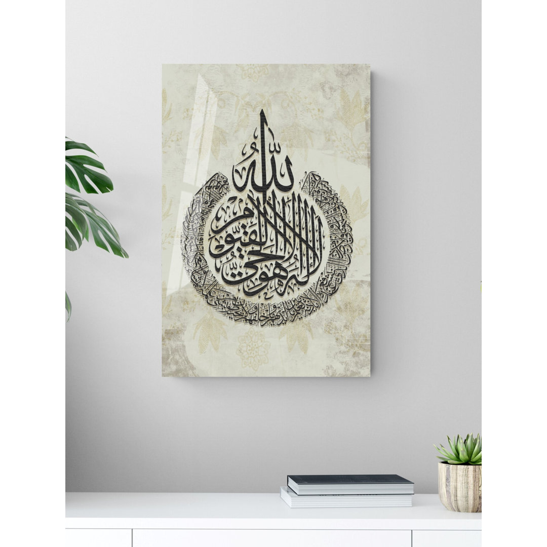 Tempered Glass Ayatul Kursi Islamic Wall Art Decor and Muslim Home Decoration, On Glass Print Bungalow Rose