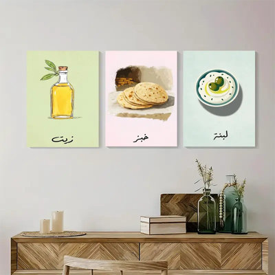 3 Piece Wrapped Canvas Print