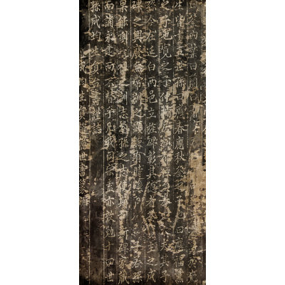 "Eastern Antiquities", art textuel sur toile 3 "