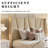 Canuto Upholstered Platform Bed with Wingback Headboard-2034028130-2034028131