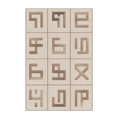 Machine Washable Bemott Minimalist Rug in Beige – Beige Binding