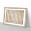 Calligraphy Script by Zhao Mengjian - Picture Frame Painting Print-55621182-55621184