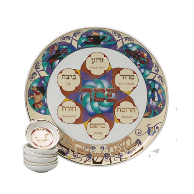 Porcelain Seder Plates And Sets