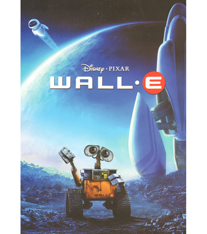 Mur E