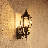 Alhagie 1 Light Matte Black Wall Lantern