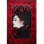 Tapis à motif frangé à motif lavabo noir et rouge Waso-676906257