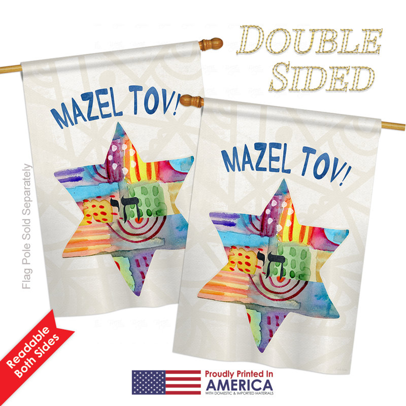Double Sided 40'' H x 28'' W Polyester Hanukkah Garden Flag