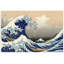 Hokusai - Wrapped Canvas Painting-21211728