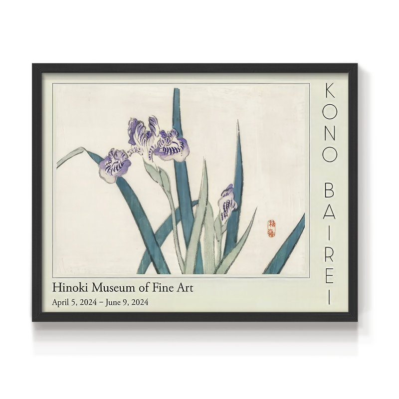 «Barei Exposition Flowers II», reproduction encadrée - Restickable, H 8 po x l 10 po, Noir, noir, noir, noir