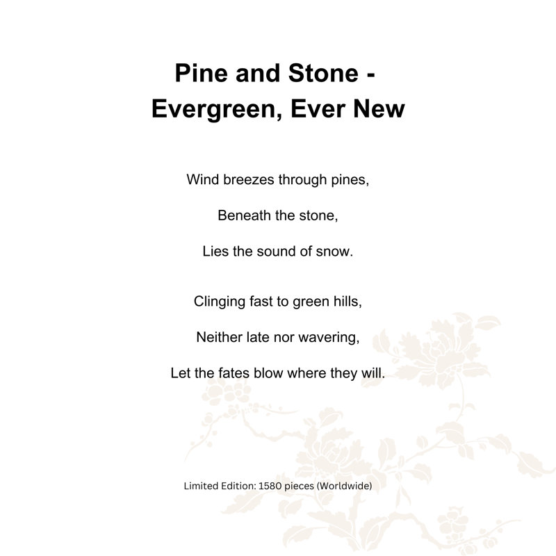 LIULI Crystal, Tai Chi Series | Pine and Stone - Evergreen, Ever New