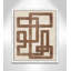«Happy Natural Sequence I» par Marcus Prime-88284179-88284188