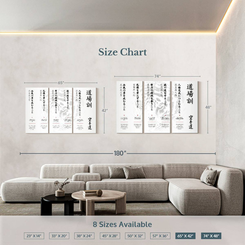 Sireci Dojo Kun Other, 42" H x 65" W