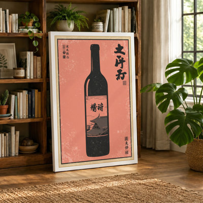Vintage Wine Label Japandi - Wrapped Canvas