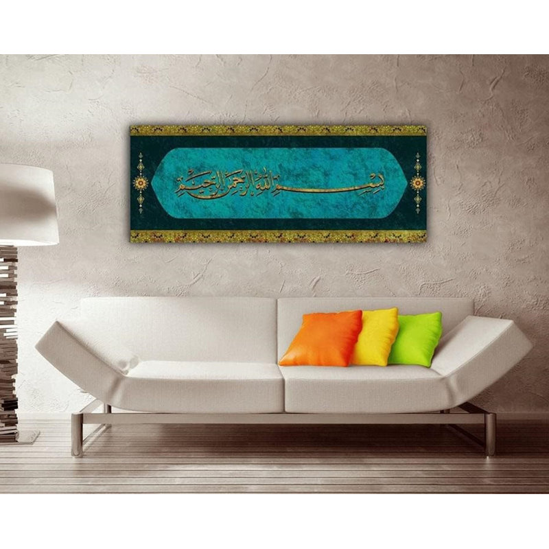 Impression sur toile, art mural déco de Basmala, art déco coranique Besmele, décoration de la maison des Musulmans, Bismillah, calligraphie arabe du Coran pour un cadeau de l'Aïd, décoration du Ramadan ou un mariage de mariage