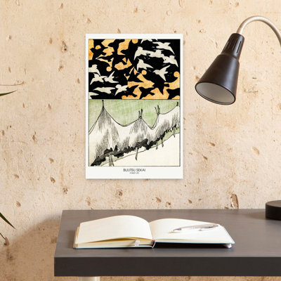 Art contemporain, paysage contemporain