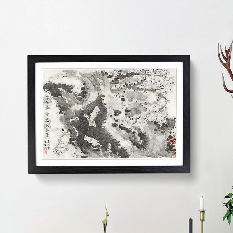 Plum Blossoms Vol.4 by Jin Nong - Picture Frame Painting Print, 27cm H x 36cm W x 2cm D, Black Framed