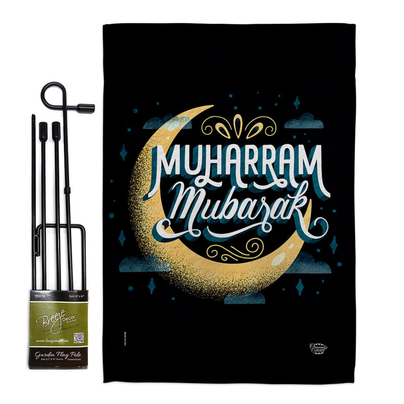 Ensemble de drapeaux 19 x 13 po Muharram Mubarak
