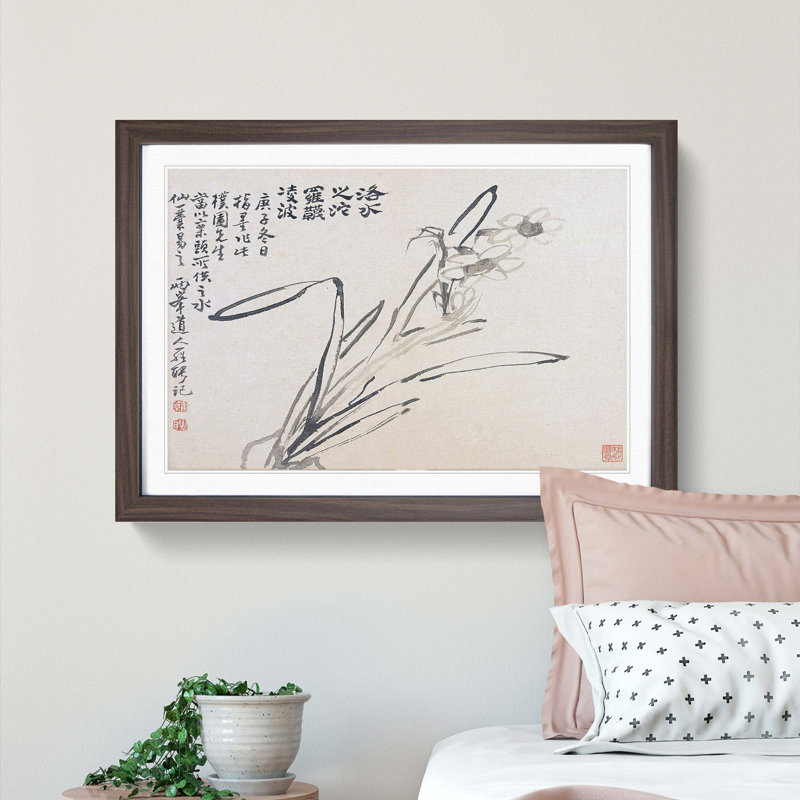 Flower by Luo Ping - Picture Frame Painting Print, Walnut Framed, 27cm H x 36cm W x 2cm D