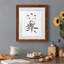 Inky Botanical I - peinture encadrée-874166826-874166828
