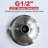 Adjustable Shower Head 1.8 GPM GPM-100706498