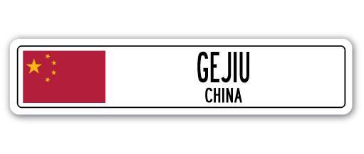 Panneau de signalisation en aluminium Gejiu, China, H 6 po x l 24 po x P 1 po