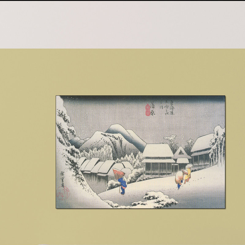 Hiroshige Utagawa - Wrapped Canvas Print, 90cm H x 135cm W x 1.8cm D