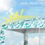 Parasol de plage - Protection Uv50 +, installation facile, sacs de sable pour la stabilité, assemblage rapide des sacs de pique-nique protégés, parasol stabilisé avec sacs de sable, amusant