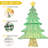 Christmas Outdoor Decoration